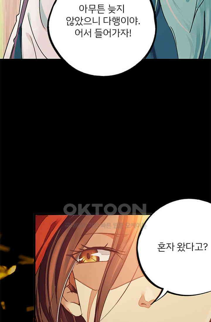 무적의 소년 10화 12
