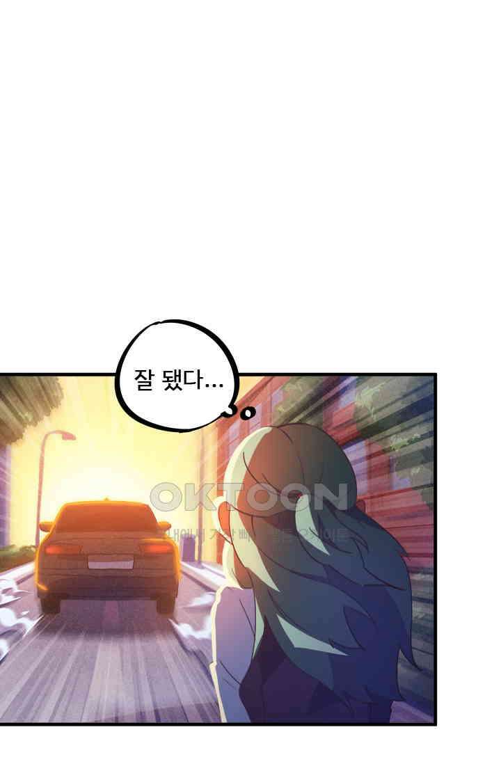 무적의 소년 15화 1