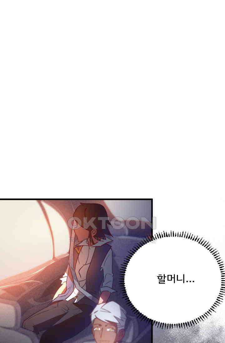 무적의 소년 15화 2
