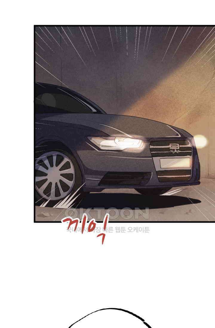 무적의 소년 15화 6