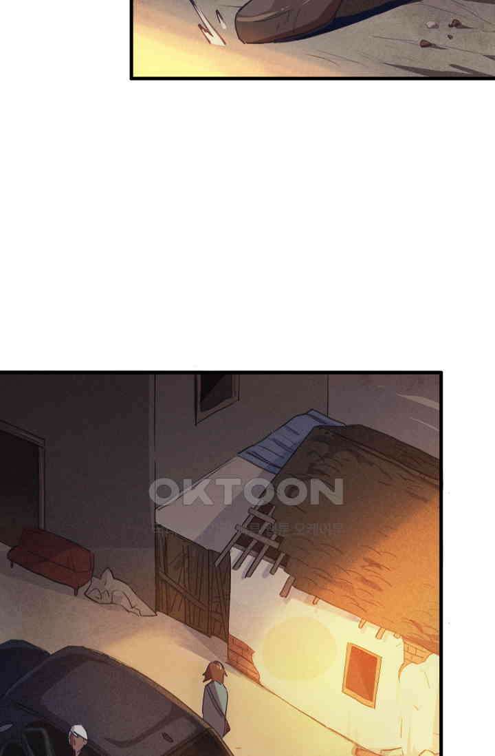 무적의 소년 15화 9