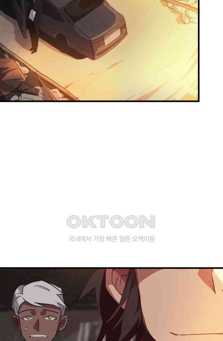 무적의 소년 15화 10
