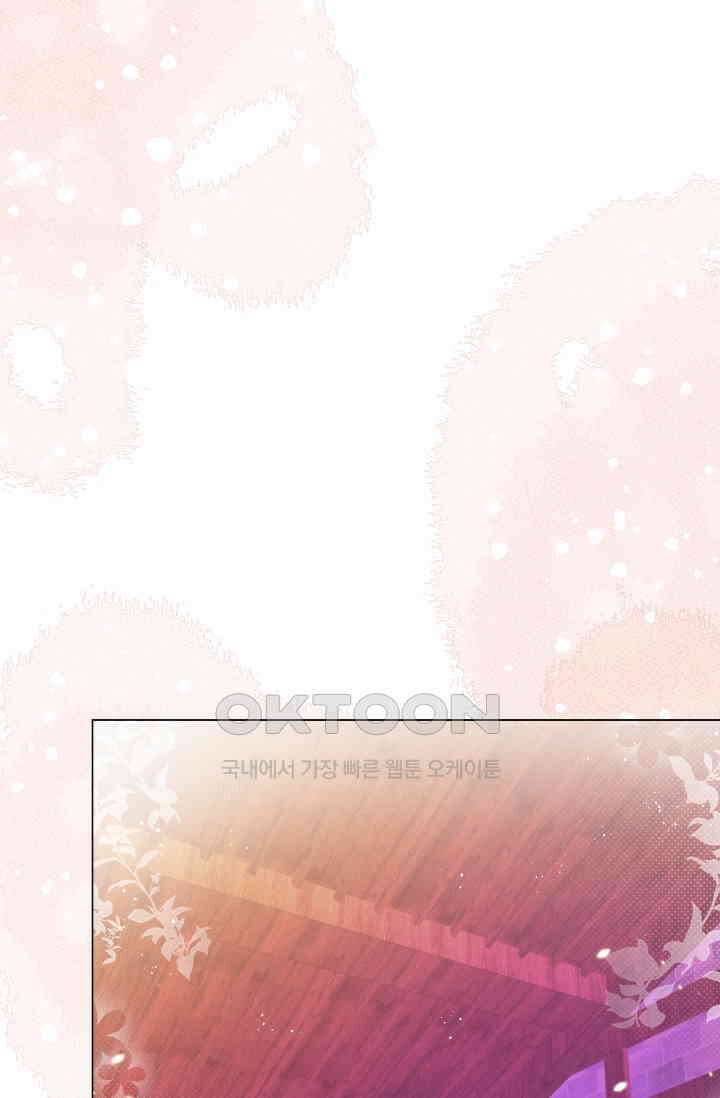 구해주세요, 니니타! 10화 10