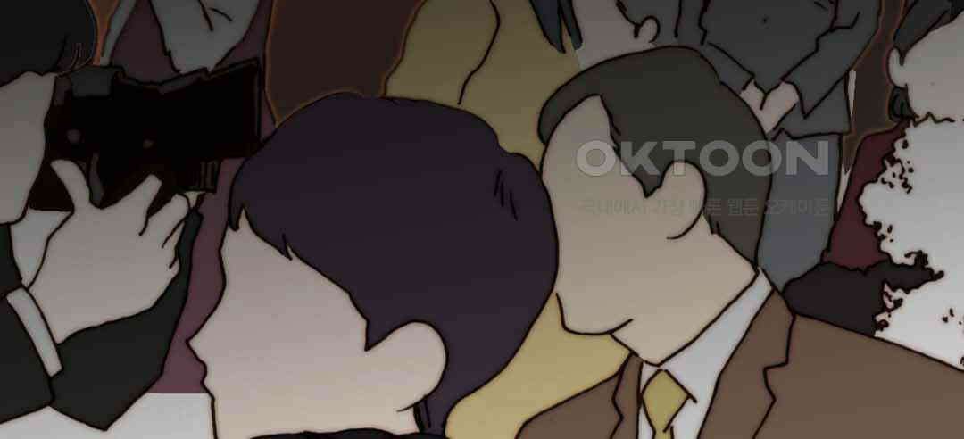 블루홀 메리지 65화 16