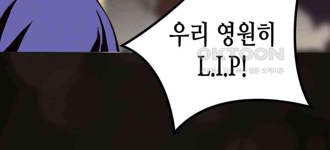 블루홀 메리지 65화 20