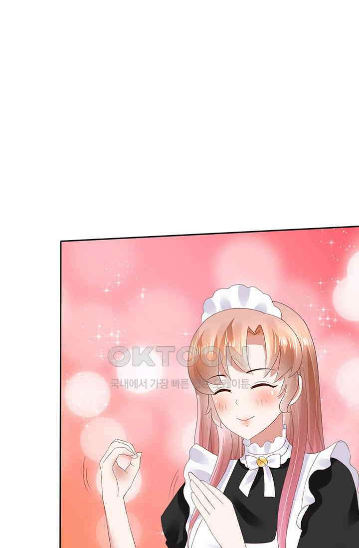 너는 펫 32화 1