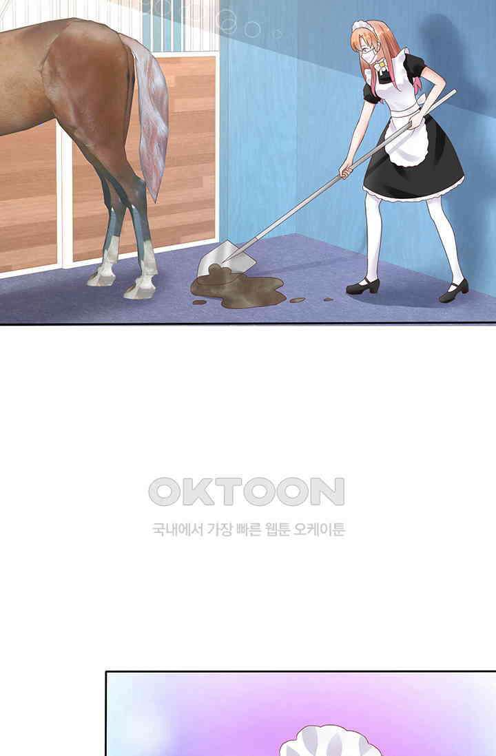 너는 펫 32화 10