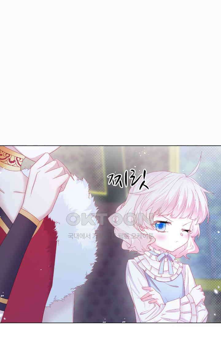 구해주세요, 니니타! 21화 1