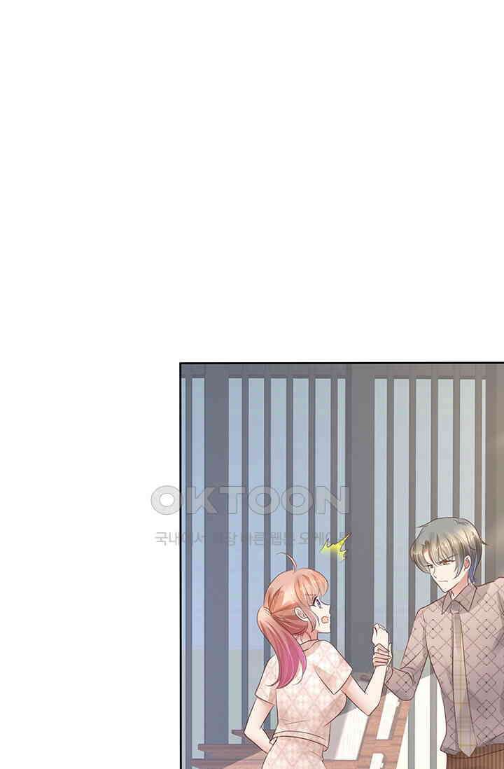 너는 펫 42화 1