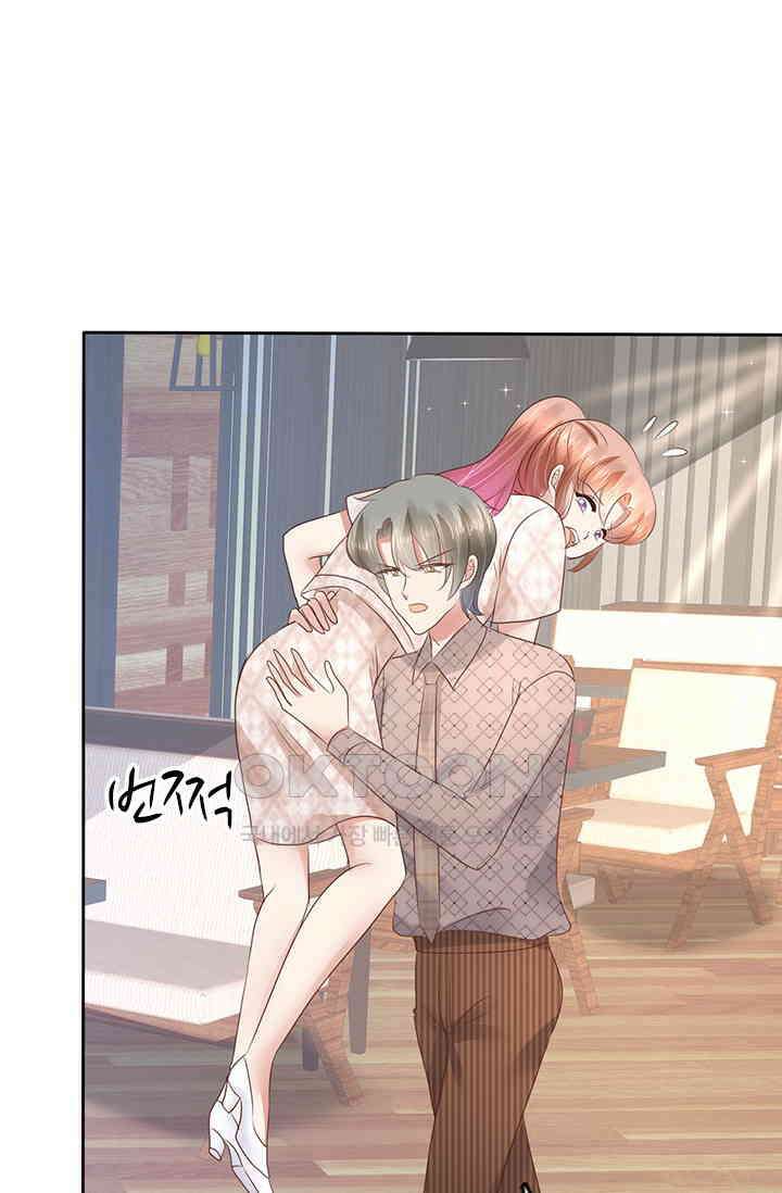 너는 펫 42화 6
