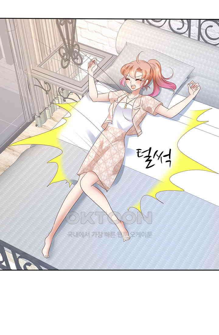 너는 펫 42화 10