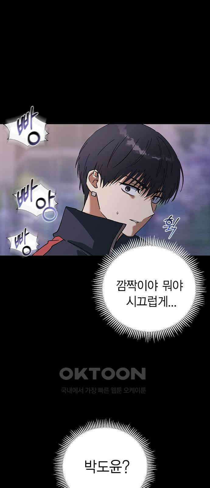 전생연분 112화 질투 15