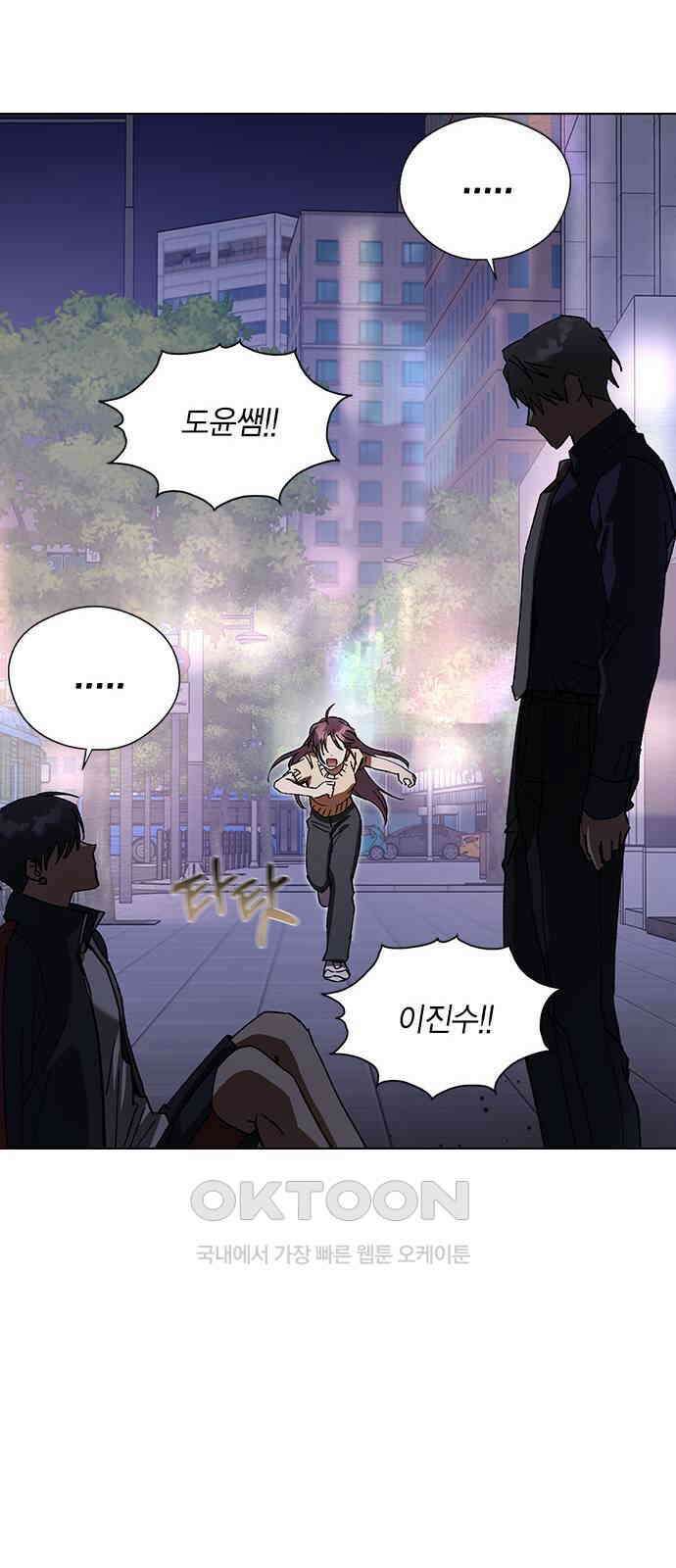 전생연분 112화 질투 32