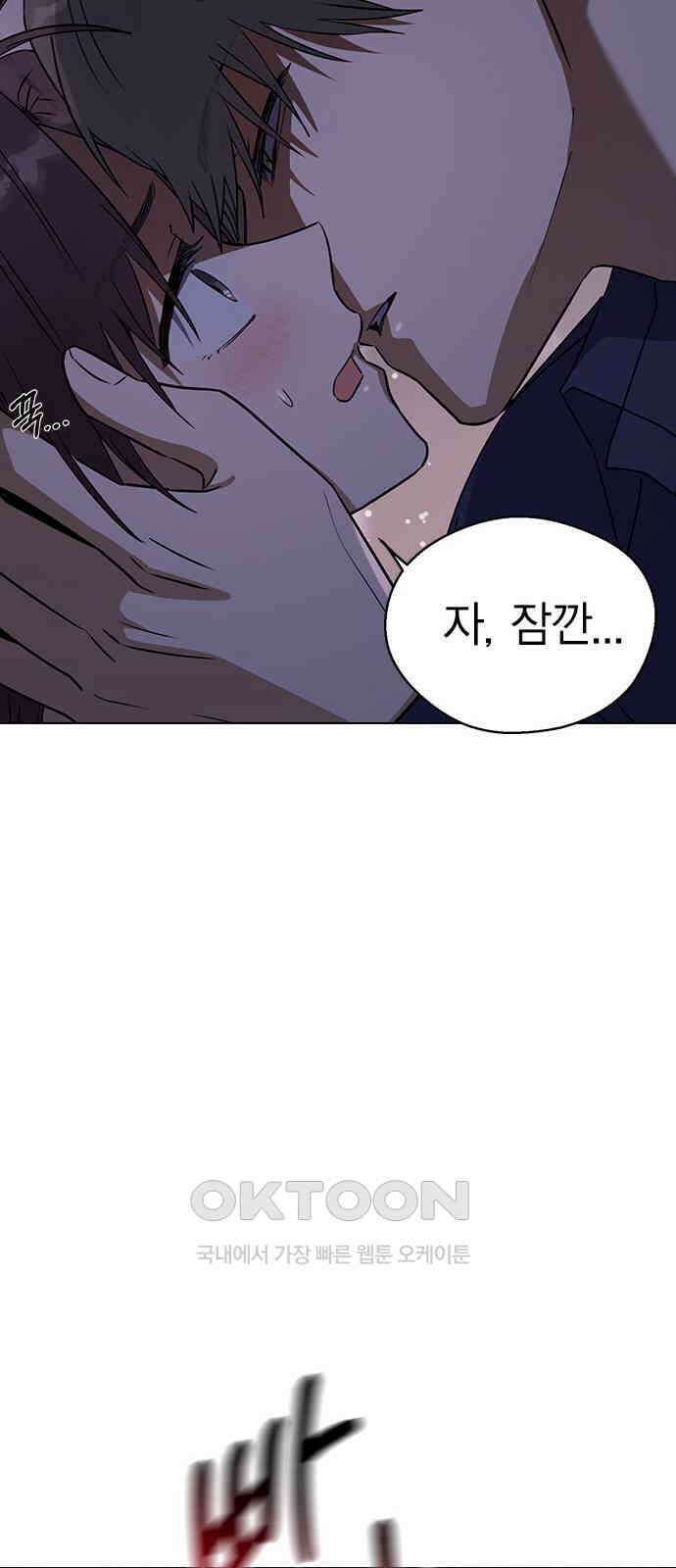 전생연분 112화 질투 50