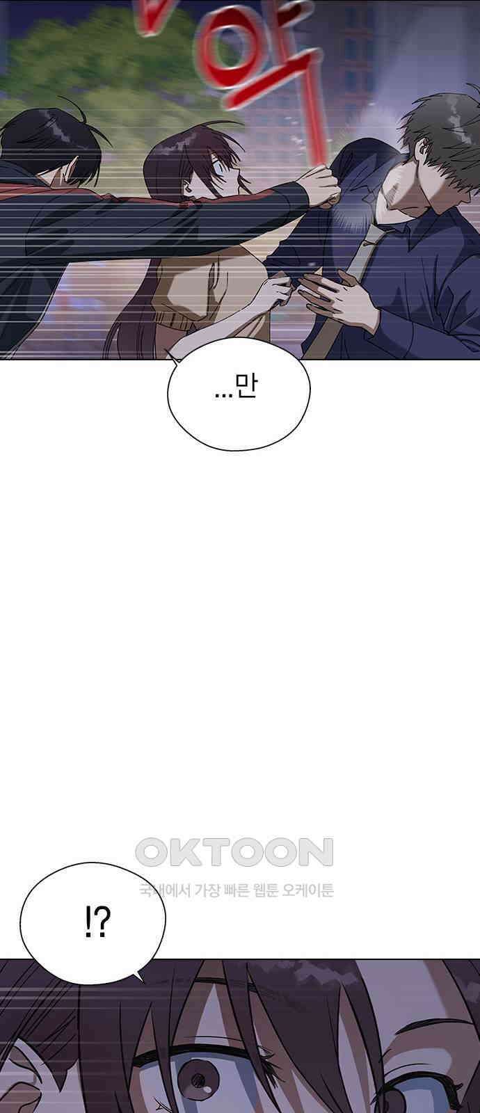 전생연분 112화 질투 51
