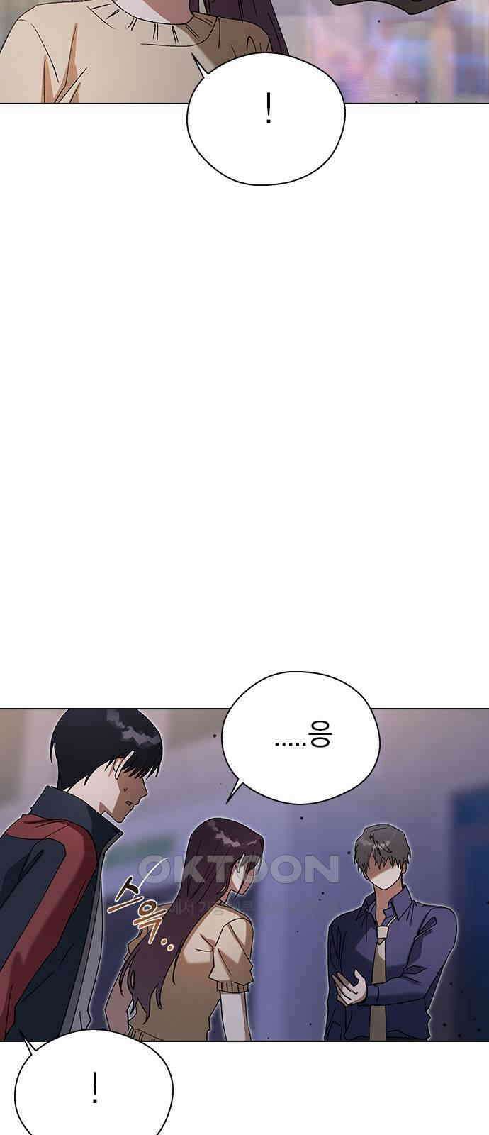 전생연분 112화 질투 61