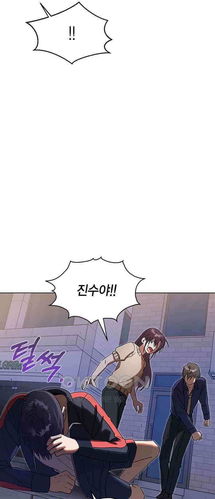 전생연분 112화 질투 67