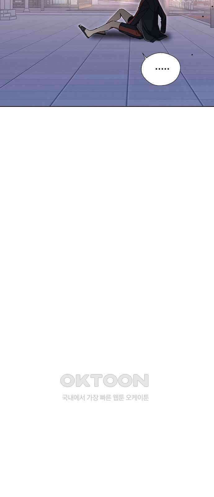 전생연분 112화 질투 73