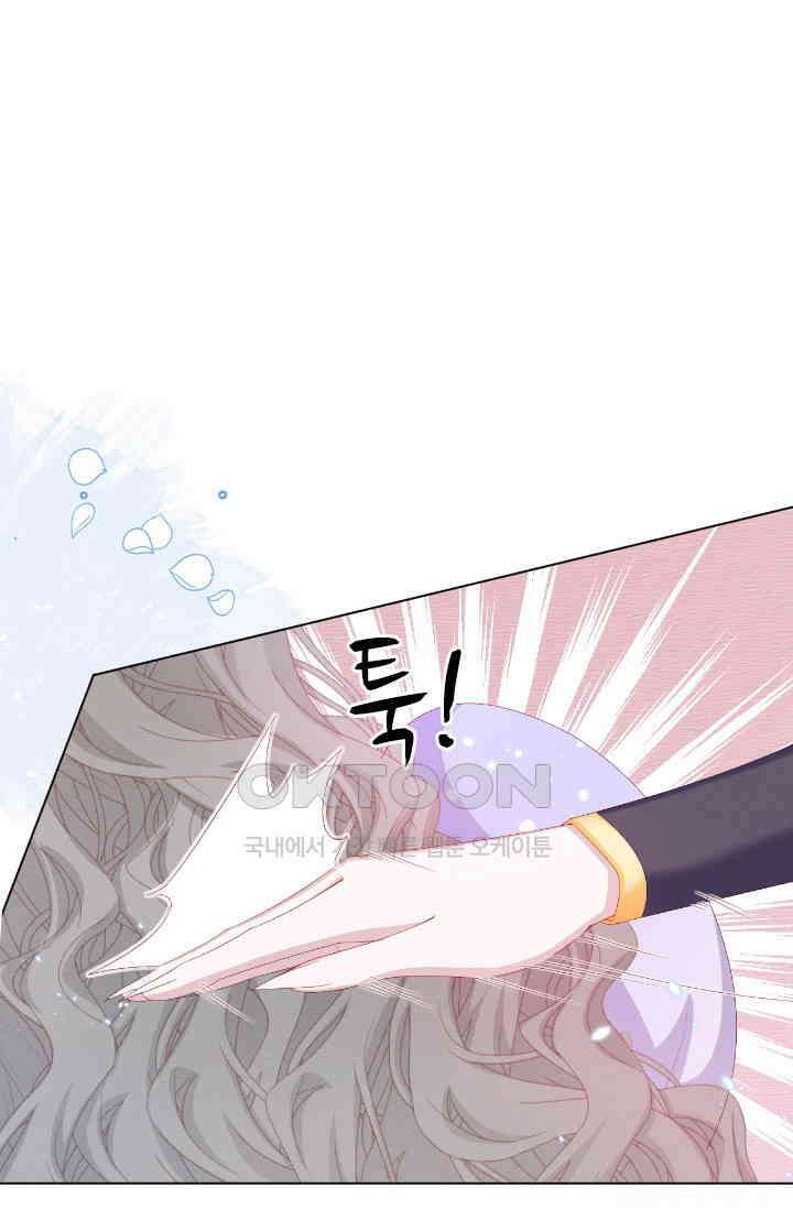 구해주세요, 니니타! 33화 1
