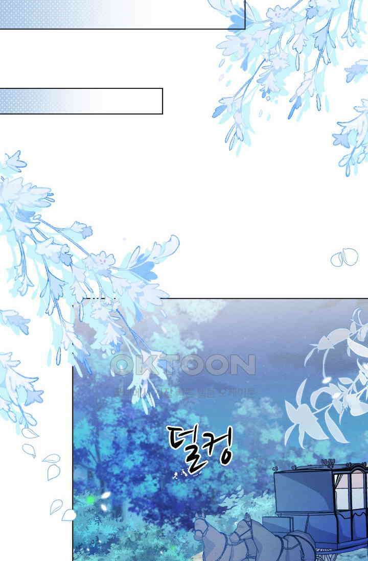 구해주세요, 니니타! 33화 11