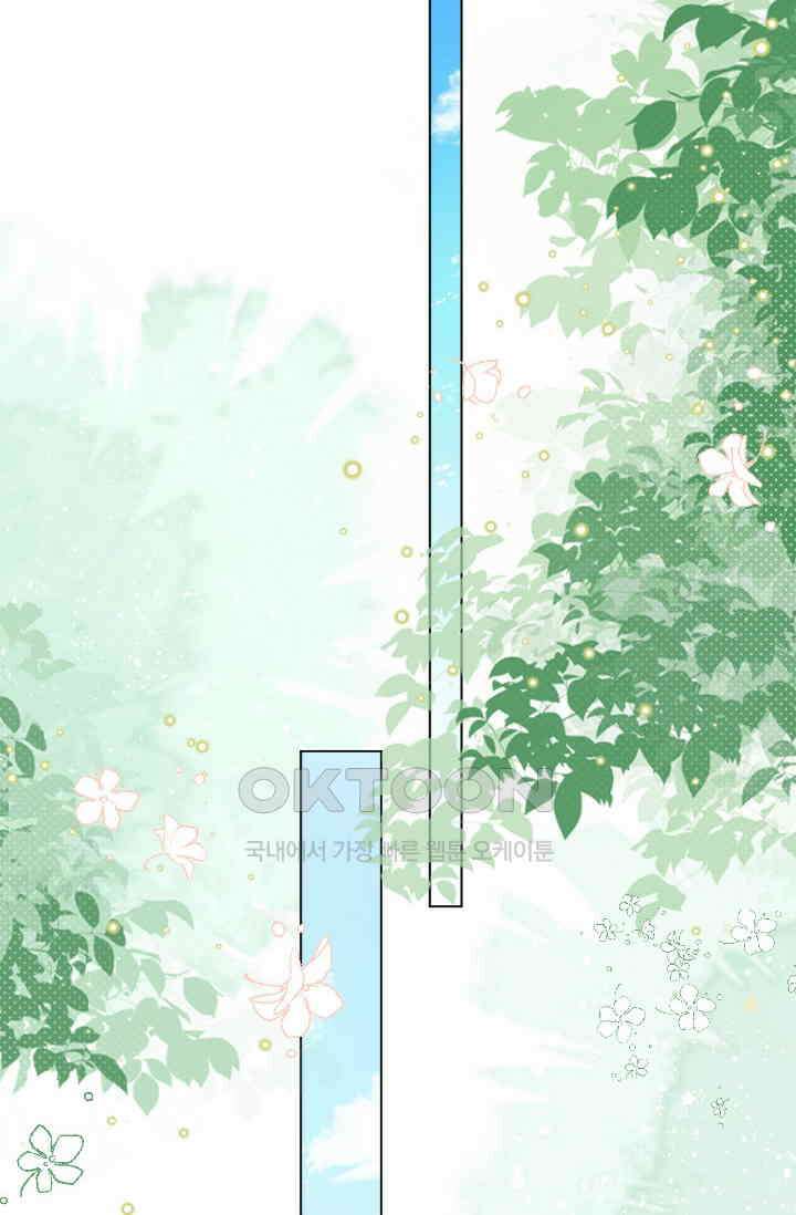구해주세요, 니니타! 41화 3