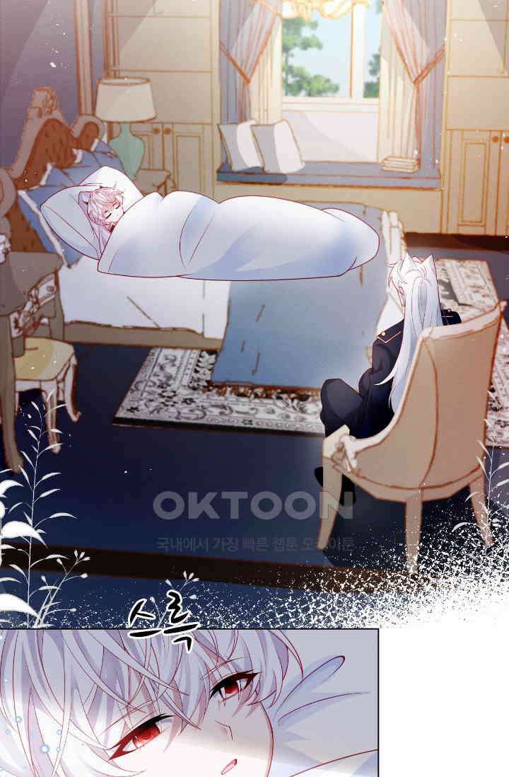 구해주세요, 니니타! 41화 8