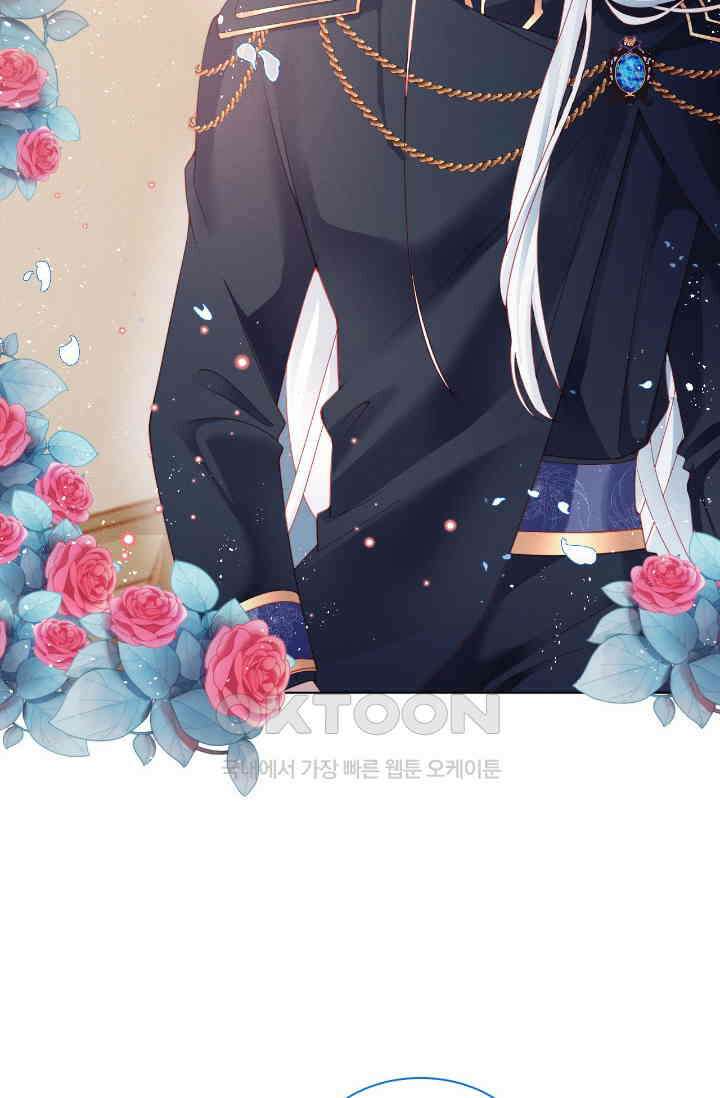 구해주세요, 니니타! 41화 10