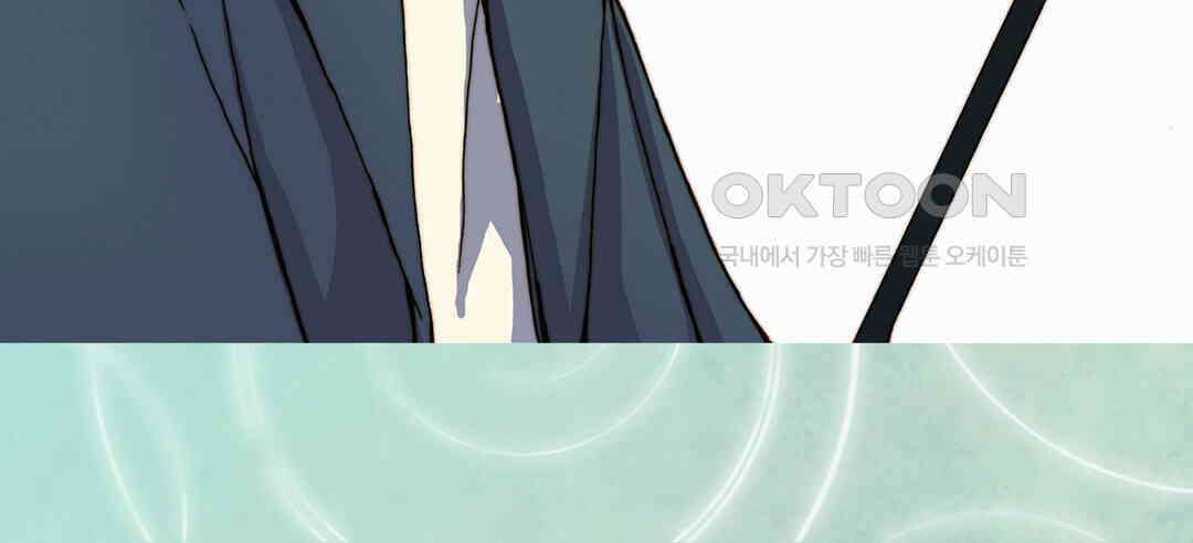 블루홀 메리지 81화 6