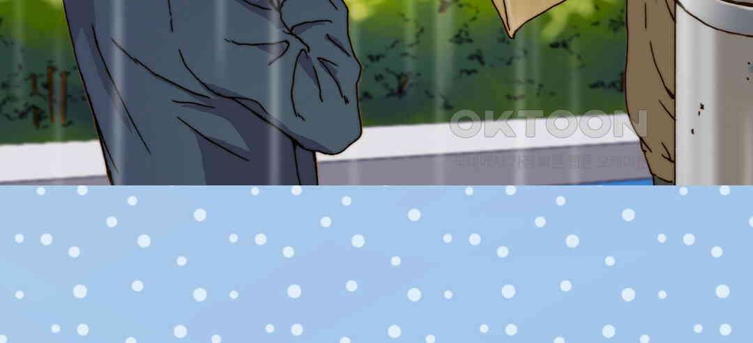 블루홀 메리지 81화 12