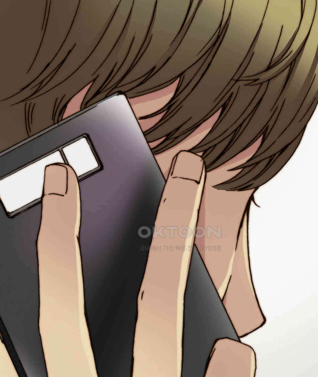 블루홀 메리지 81화 15