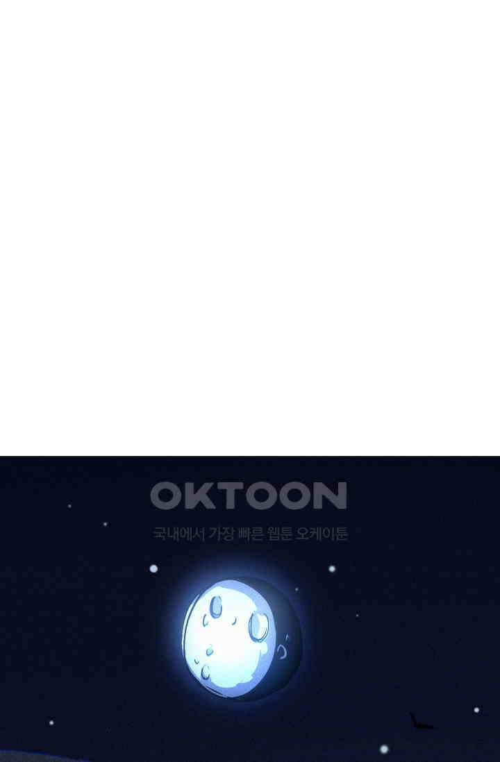 무적의 소년 61화 6