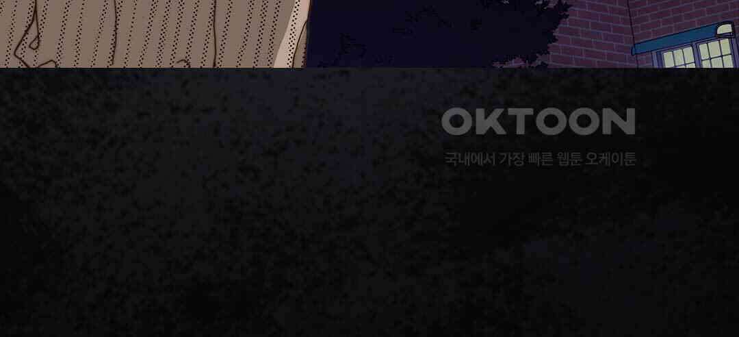 블루홀 메리지 84화 6