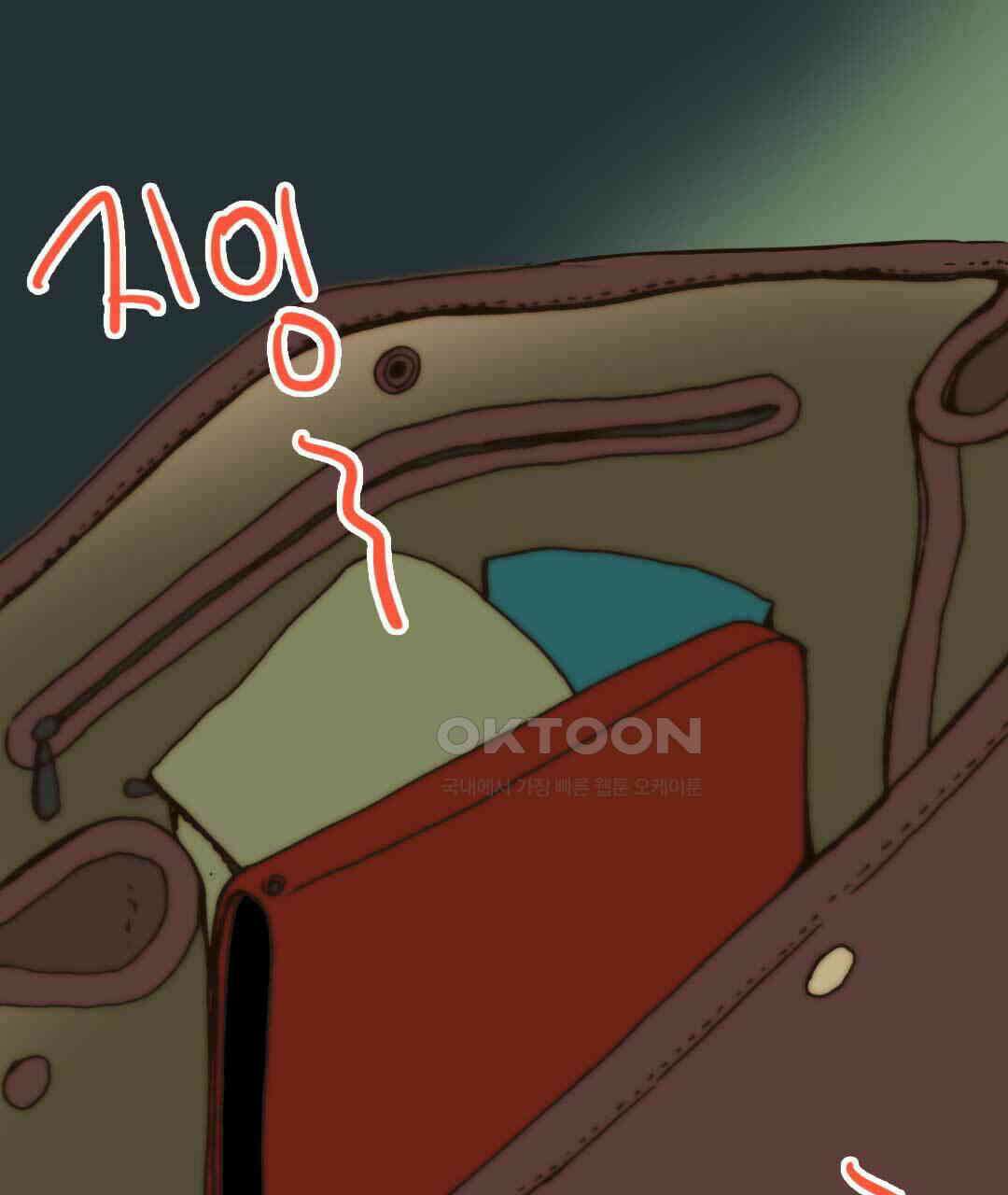 블루홀 메리지 84화 7