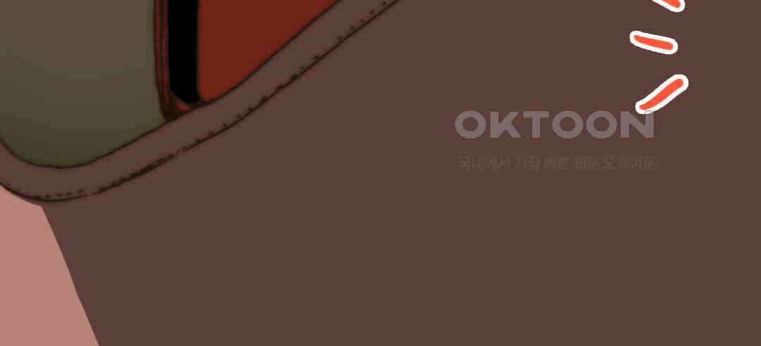 블루홀 메리지 84화 8