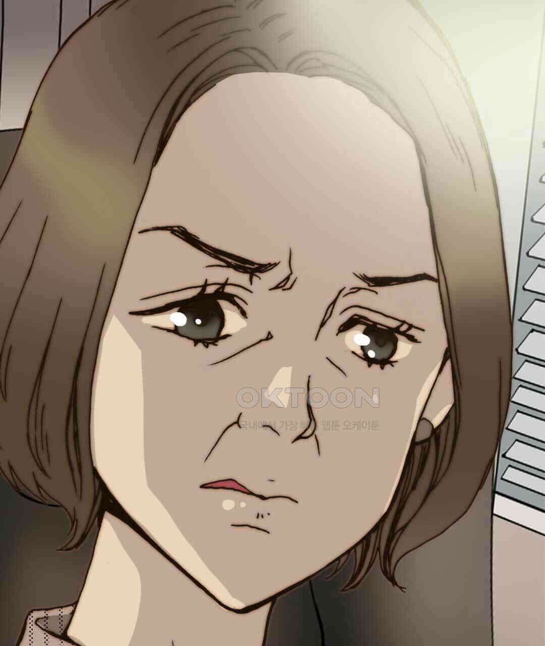 블루홀 메리지 84화 21