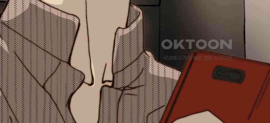 블루홀 메리지 84화 22