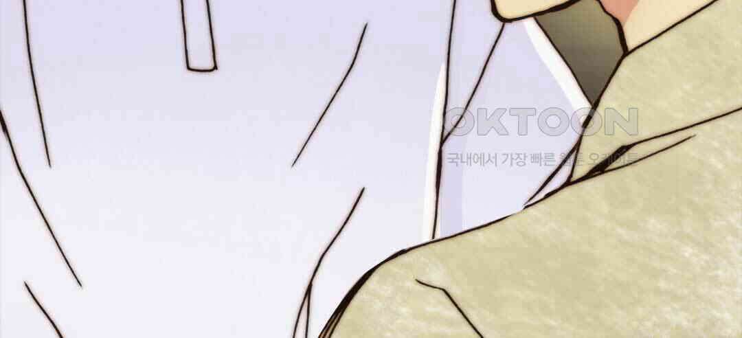 블루홀 메리지 85화 8