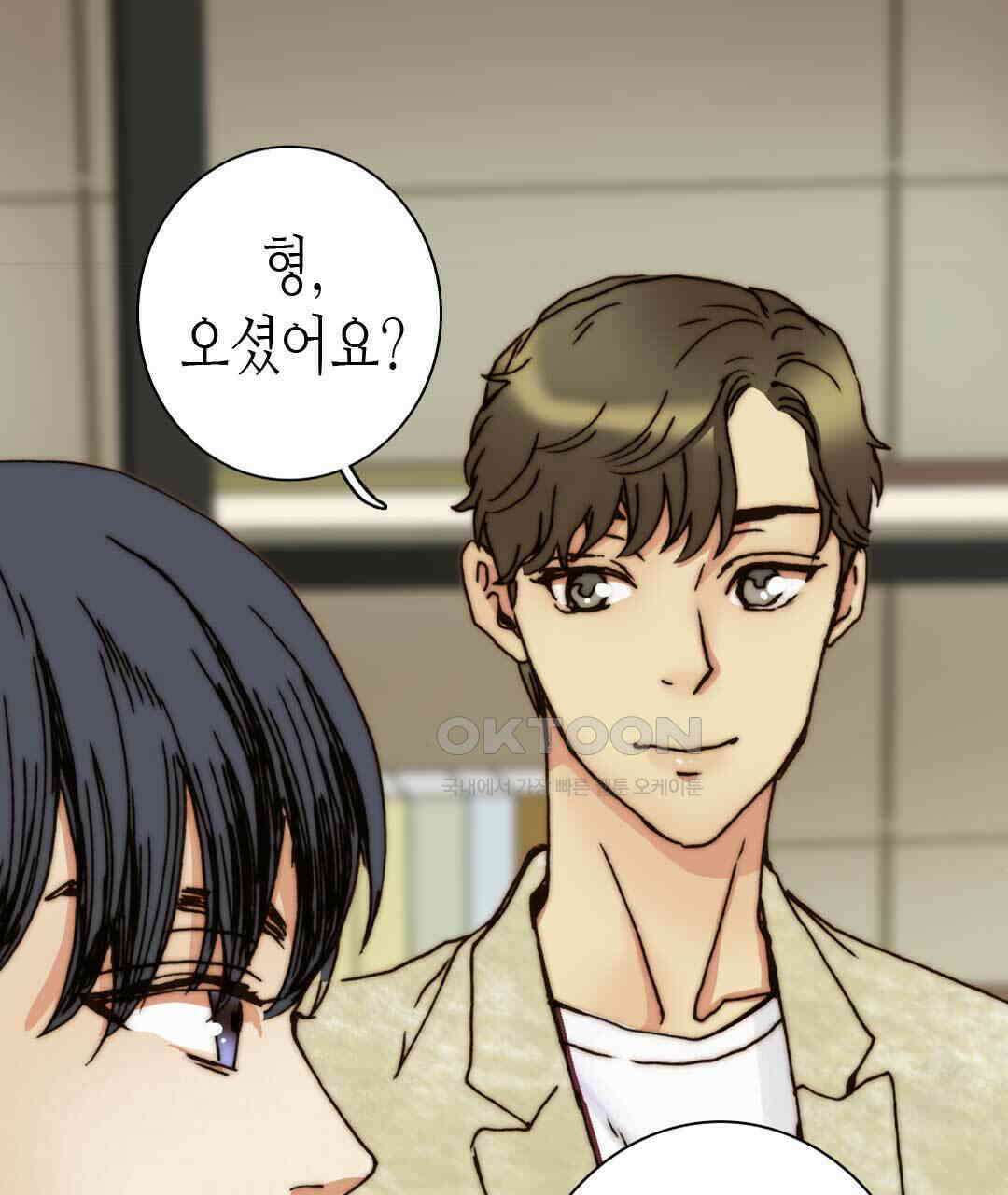 블루홀 메리지 85화 13