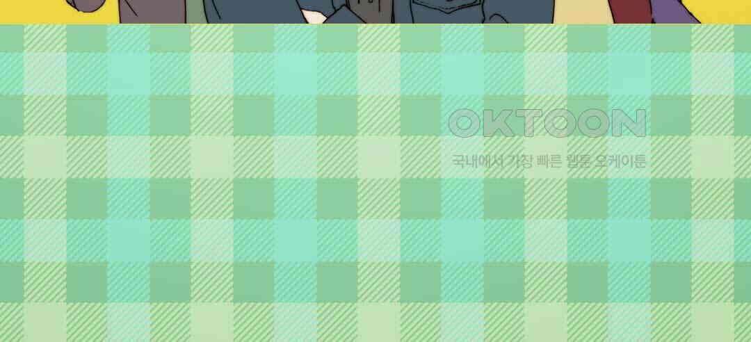 블루홀 메리지 85화 20