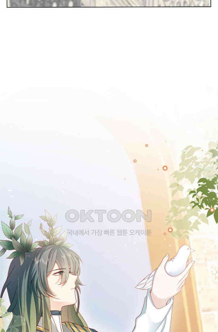 구해주세요, 니니타! 58화 4