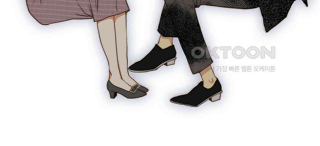 블루홀 메리지 97화 6