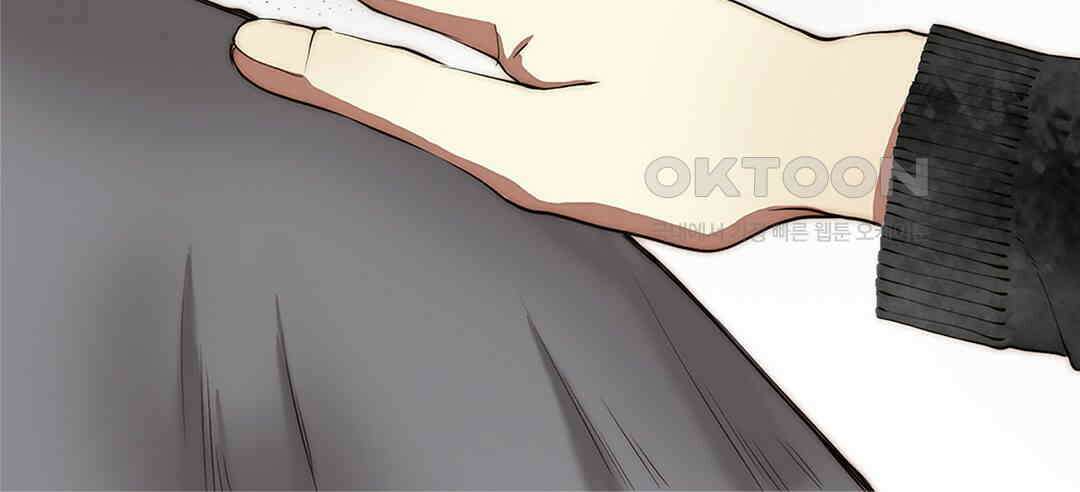 블루홀 메리지 97화 10