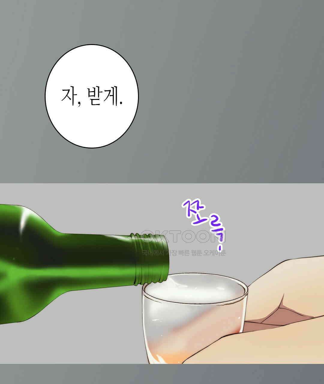 블루홀 메리지 104화 5