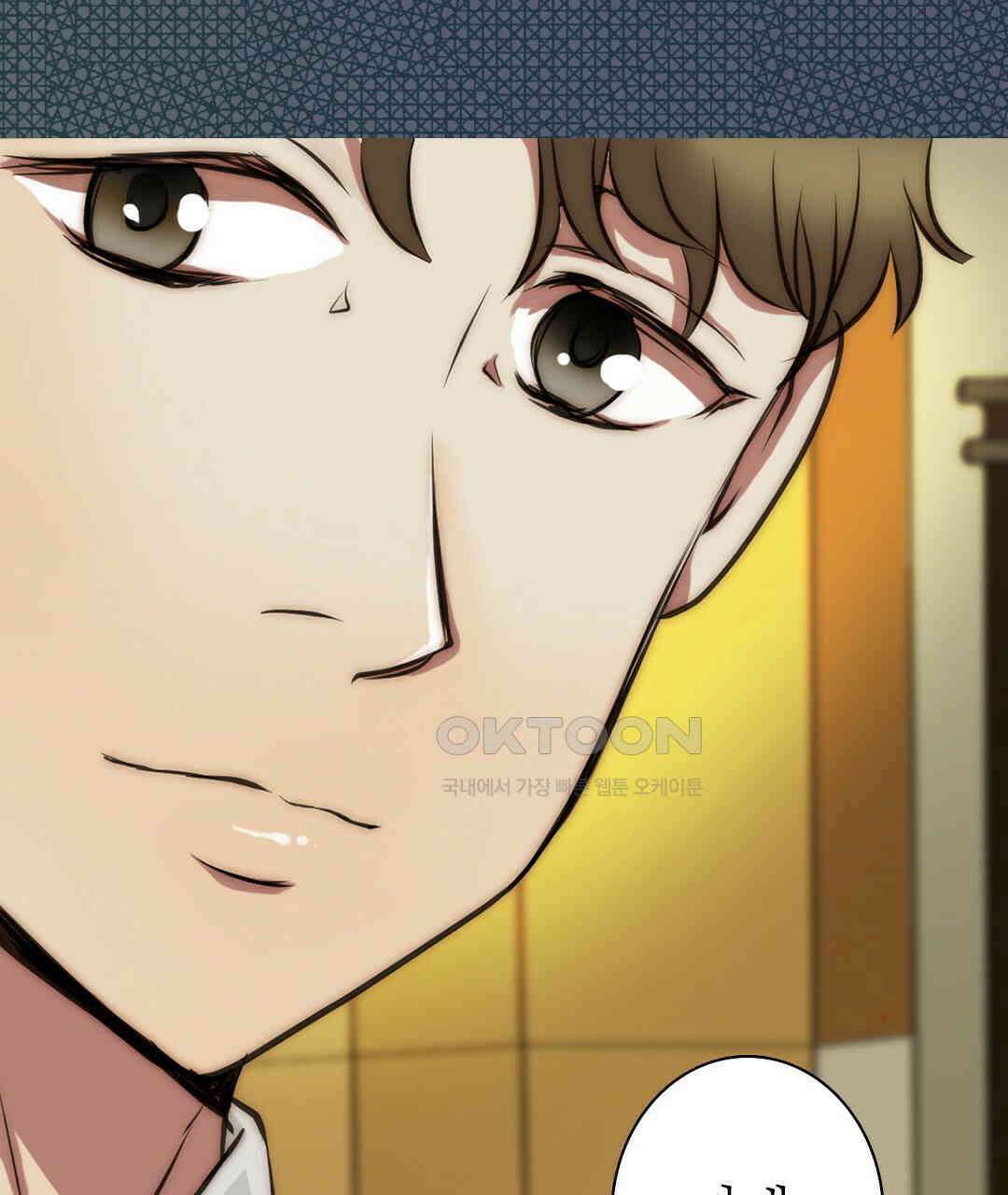 블루홀 메리지 104화 19