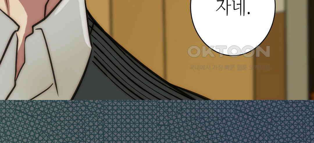 블루홀 메리지 104화 20
