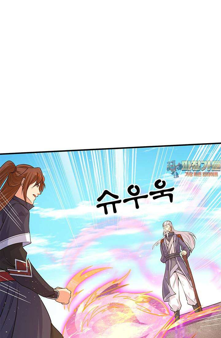 선조의 환생 122화 1