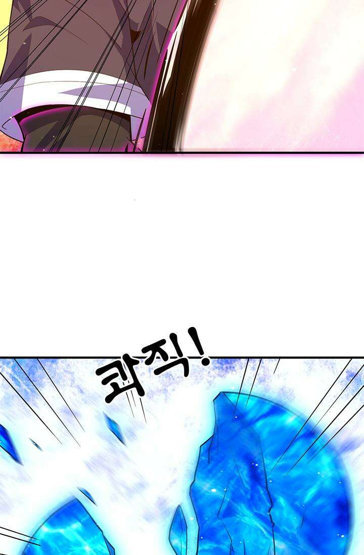 선조의 환생 122화 7