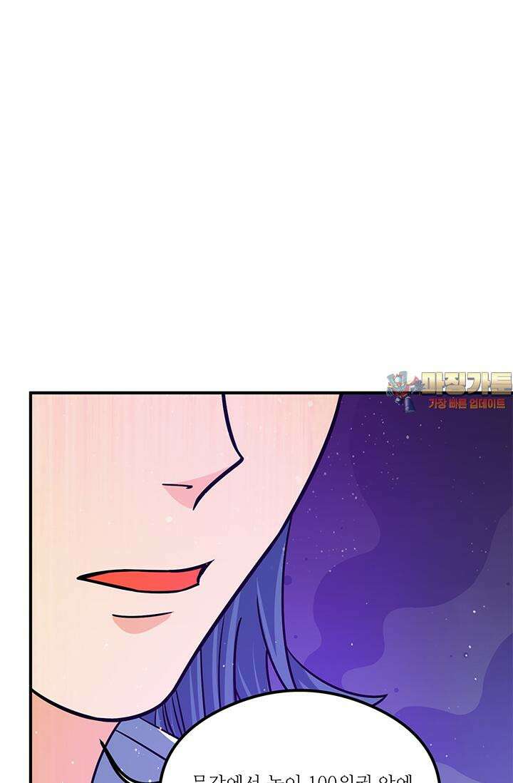 선조의 환생 134화 1