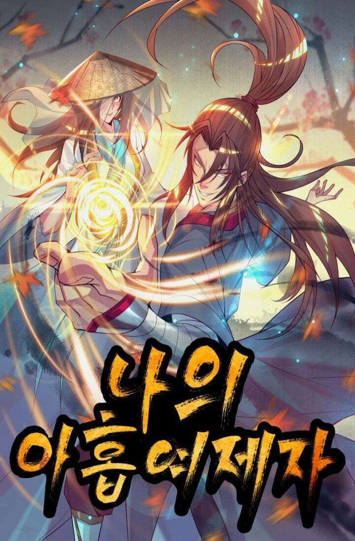 선조의 환생 134화 4