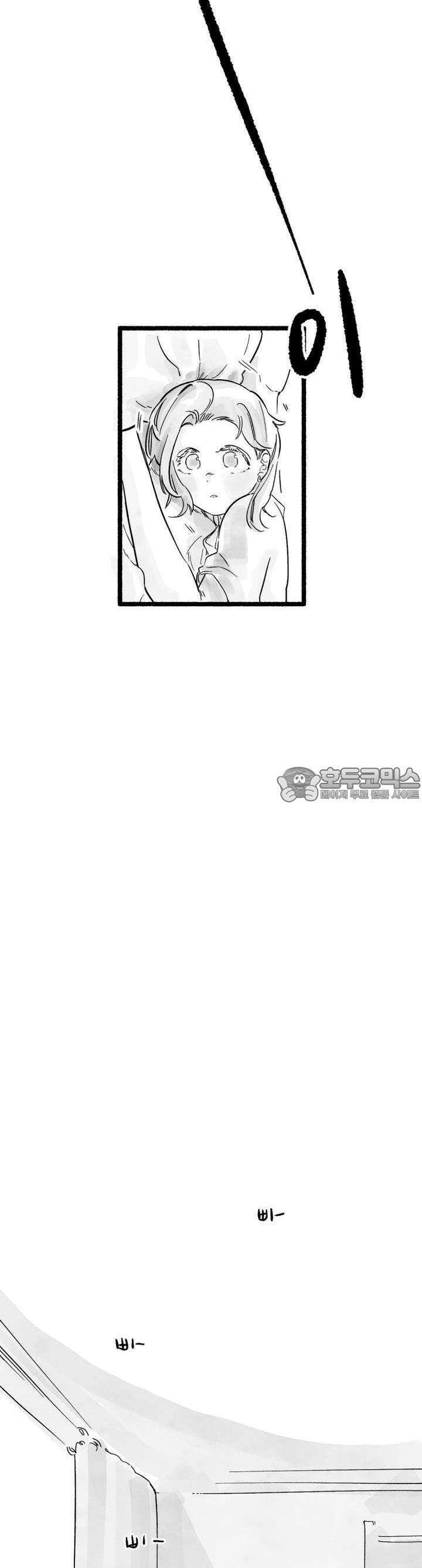 흔하고 널린 (완전판) 7화 5